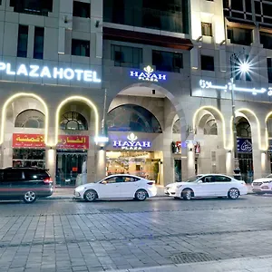 Hotel Hayah Plaza, Médine